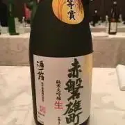 Canadian Club 1969年製 特級ウイスキーとピンチセット Canadian Club 1969年製 特級ウイスキーとピンチセット - メルカリ