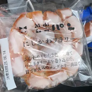 pipi様専用 ゴッホ美術館 カビゴン - メルカリ
