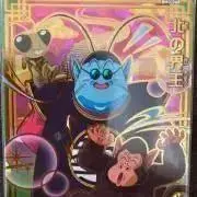 スーパードラゴンボールヒーローズ　友情上げ全426種コンプセット ドラゴンボールヒーローズ 友情上げ 100種 - メルカリ