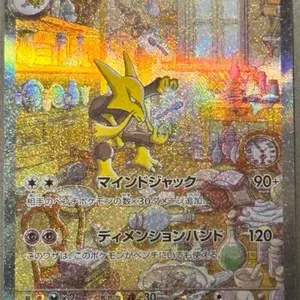 ポケモンカード 1999年 フーディン 通信進化 プロモ PSA9鑑定品 ポケモンカード 1999年 フーディン 通信進化 プロモ PSA9鑑定品
