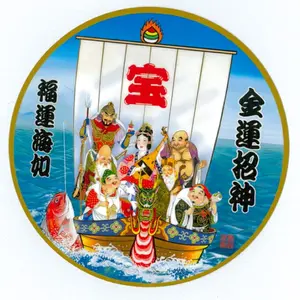 キムタク着用 木村拓哉 さんタク ヒューマンメイド スカジャン