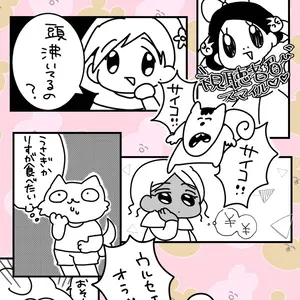 白上フブキ誕生日記念2021 白上の尻尾ぬいぐるみマスコット