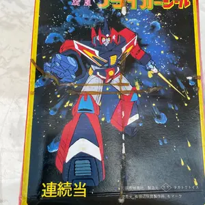 パチスロ魂 アラジンⅡ エボリューション　3BOX 30個セット パチスロ魂 アラジンⅡ エボリューション 3BOX 30個セット