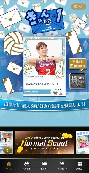 岡田紗佳 アクリルスタンド - メルカリ