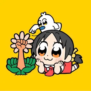 プロセカ 桐谷遥 もちマス もちもちマスコット - メルカリ