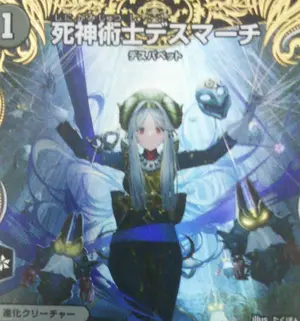 【匿名配送】黒単ゼーロ　デッキ販売 デッキ【黒単ゼーロ】 - メルカリ