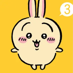 リラッくじ　Part9 ぬいぐるみ　Ａ.Ｂ.C.ラスト ネオ・リラッくじ リラックマ くじ Part9 ラストリラッくじ賞