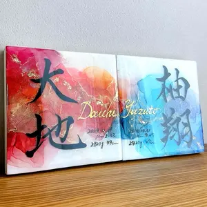 お急ぎ便　あさみみページ　お花柄アート　アルコールインクアート命名書 お急ぎ便 あさみみ様専用ページ お花柄アート アルコールインク