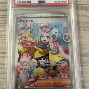バトルパートナーズ 1BOX シュリンク付き 新品未開封ローダー