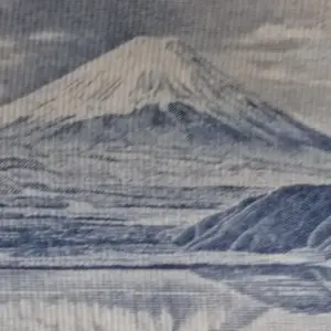 【久美浜県札】銭貳百文 久美浜県札】銭貳百文 久美浜県札】銭貳百文 - メルカリ