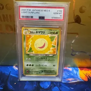 【PSA10】 ポケモンカード ユリーカ SR SM6 禁断の光 102/094 買取】ユリーカ(エラー版) SR [禁断の光] SM6 102/094 ポケモン