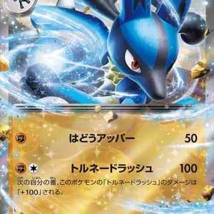 ポケモンカード フライゴン デルタ種 003/052 - メルカリ