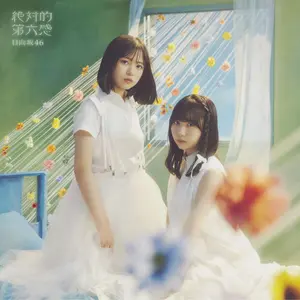 加藤史帆　まとめ売り 日向坂 46 生写真 加藤史帆 まとめ売り - メルカリ