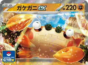 【未開封】バトルパートナーズ 75パック ポケモンカード サーチ済み 高評価なギフト ポケモンカード バトルパートナーズ 1BOX 未開封