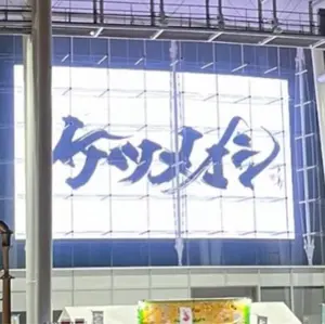 早いもの勝ち　ケツメイシ　ニューエラ　リュック Amazon.co.jp: ケツメイシ 20周年 ニューエラ リュック NEW ERA