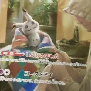 タッグチーム GX まとめ売り 傷あり タッグチーム GX まとめ売り 傷あり - メルカリ