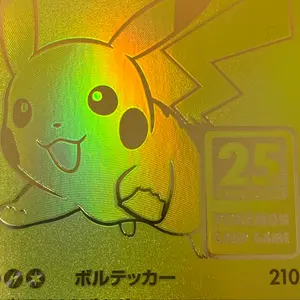 【PSA10】星辰砲手ファイメナ　プリズマティックシークレット　5つ目　日本版 遊戯王 - 遊戯王 星辰砲手ファイメナ プリズマティック