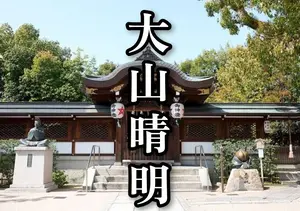 上質》ストロベリークォーツ ブレスレット｜咲耶開運堂