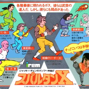 ドラゴンボール　PPカード　アマダ　フリーザ　怒りのタックル　NO,25 正規逆輸入品】 参考価格】No.25 怒りのタックル!!! 隠しキラ