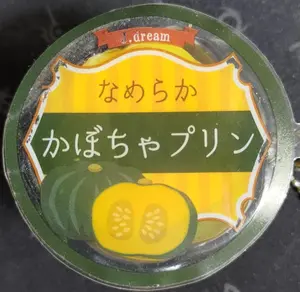 ＭＥＲＩＴ　水草を簡単に育てる　ＣＯ２添加キット MERIT 水草を簡単に育てる CO2添加キット - メルカリ