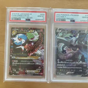 【PSA10】最安値 リザードンGX PSA10 ウルトラシャイニー PSA10 リザードンGX SSR ウルトラシャイニー ポケモンカード