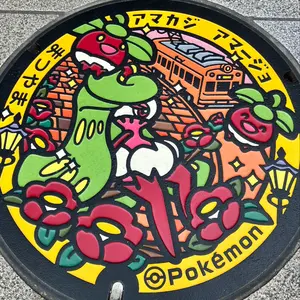 ポケカ　まとめ売り　ガマゲロゲAR レシラム＆ゼクロムGX マスボミラーなど ポケカ まとめ売り ガマゲロゲAR レシラム＆ゼクロムGX RRなど