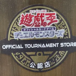 匿名配送 中国限定 遊戯王 藍眼の銀龍 ハーフプレイマット
