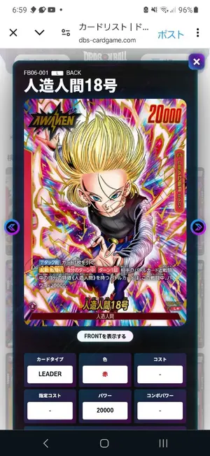 ブロリー：BR L FB06 ブースターパック『迫り来る脅威』 2BOX ドラゴンボールスーパーカードゲーム FB06-062 ブロリー：BR (R