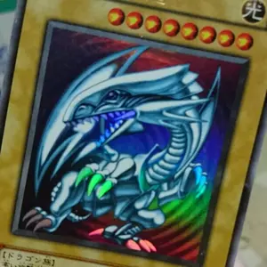 ゴールドファイヤーボール99　ハイパーヨーヨー ゴールド ファイヤーボール（1999）- Gold Fireball (1999