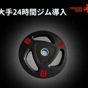 ☆新品・送料無料☆オリンピックバーベル 220cm 耐荷重317kg