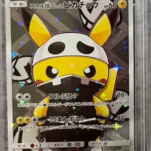 PSA10 ゲンガー CHR ダークファンタズマ ポケモンカード - メルカリ