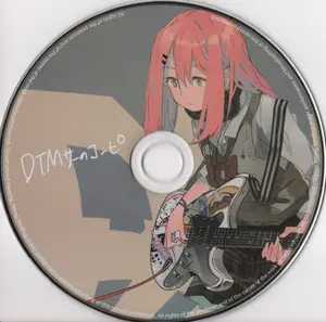 ダーリンシンドローム ボーカロイド ボカロP かいりきベア CD 公式】かいりきベア 4th Album「ダーリンシンドローム」クロス
