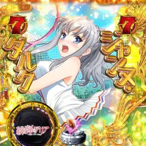 タイクレ限定】犬山たまき BIGぬいぐるみ/にっこり寝そべり