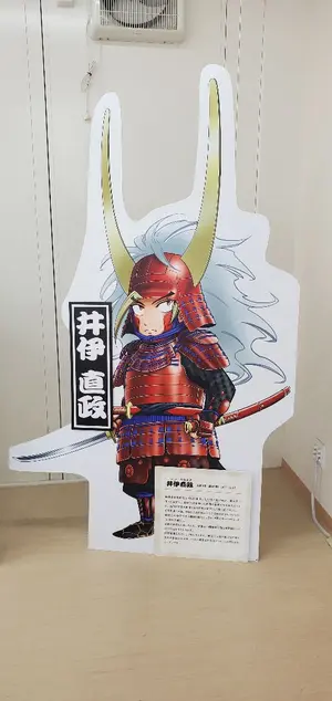 明智城 明智十兵衛光秀 武将印 - メルカリ