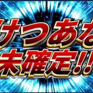 チアスカーレット アカネ 4枚セット 青緑ジャイアント CS優勝