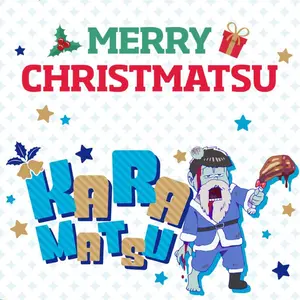 サンタ