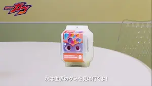 [最安値、一部欠品]プレバン限定 ミニプラ キングオージャーZERO ミニプラ シュゴッド合体シリーズPB キングオージャーZERO
