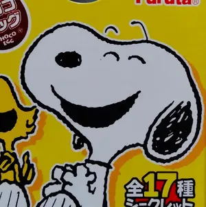 【レア！】少年ジャンプ　1988年30号　平松伸二先生、モンスターハンター掲載 レア！】少年ジャンプ 1988年30号 平松伸二先生