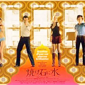 ガッキーと瑛太くんが投げてくれたピンポン玉♥️とサイン ガッキーと瑛太くんが投げてくれたピンポン玉♥️とサイン