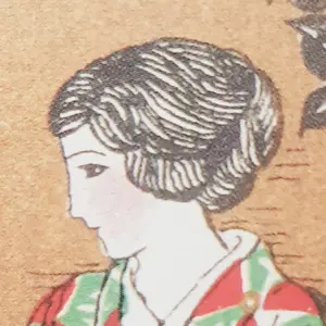 ありがとう!チョーさん 長新太展 ナノヨ 図録 ありがとう！チョーさん 長新太展ナノヨ 図録」 | Frobergue