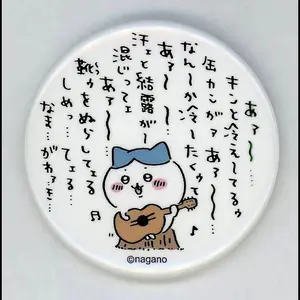 コヨーテ くじ 座裏屋蘭丸　タペストリー コヨーテ くじ 座裏屋蘭丸 タペストリー - メルカリ