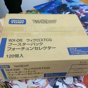 偽りの月　コードムーン　インターステラ　シークレット クーポン対象外】 偽りの月 インターステラ(月ノ美兎