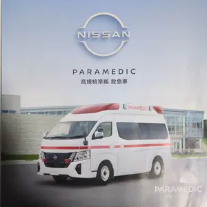 1/43 カーネル 日産2018 神奈川県横浜市消防局高規格救急車 ミニカーショップグローバル - 1/43 カーネル 日産 パラ