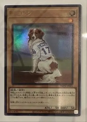 死者蘇生 プリシク プリレア プリズマ 新品未開封 完美品 遊戯王