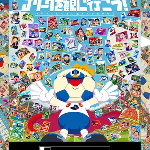 ベジット  SCR★★FB02-139　フュージョンワールド 烈火の闘気 ベジット SCR [FB02-139](フュージョンワールド「ブースター