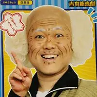布袋百椛 AKB48くじ キラキラL版生写真柱の会 Summer2024メルカリ Amazon.co.jp: AKB48 布袋百椛 netshop限定個別生写真 パリ.07
