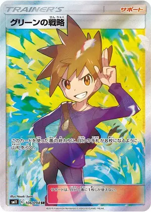 【PSA10 連番】未来への可能性 PSA10 連番】未来への可能性 - メルカリ