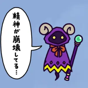 BEMANI コナクレ コナプラ jubeat クッション Sol Luna - メルカリ