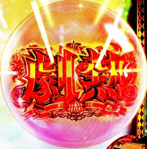 D CLAW ビーコン180 ピンクバック - メルカリ