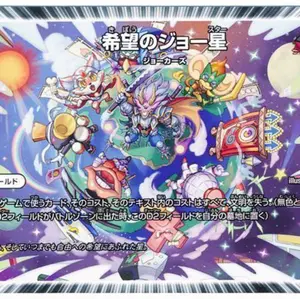 クライマックスジャオウガ プロモ 2枚 メルカリ便 クライマックスジャオウガ プロモ 2枚 メルカリ便
